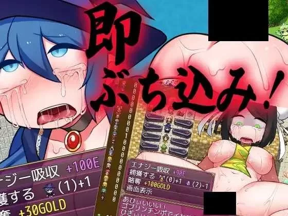 【日系RPG/官中/PC+安卓joi】哥布林的逆袭：妖精反击 Ver3.00【650M】 [1+600m][百度盘]
