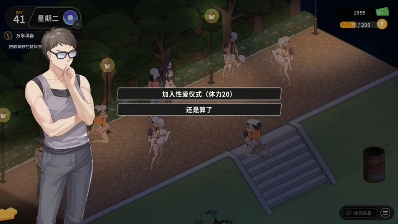 【正式版/PC/神级作品/SLG】修干嘛？二手3C店的闇营业V1.0.2A [1+3G][百度盘]