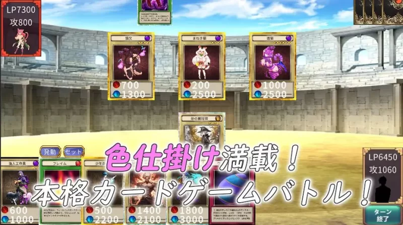 【爆款SLG官中PC安卓直装】魅魔决斗前篇v24.05.25 [1+2.2G][百度盘]