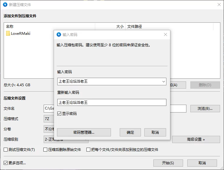 [PC][miconisomi]真姬凌辱诊察室 [1+1.33G][百度盘]