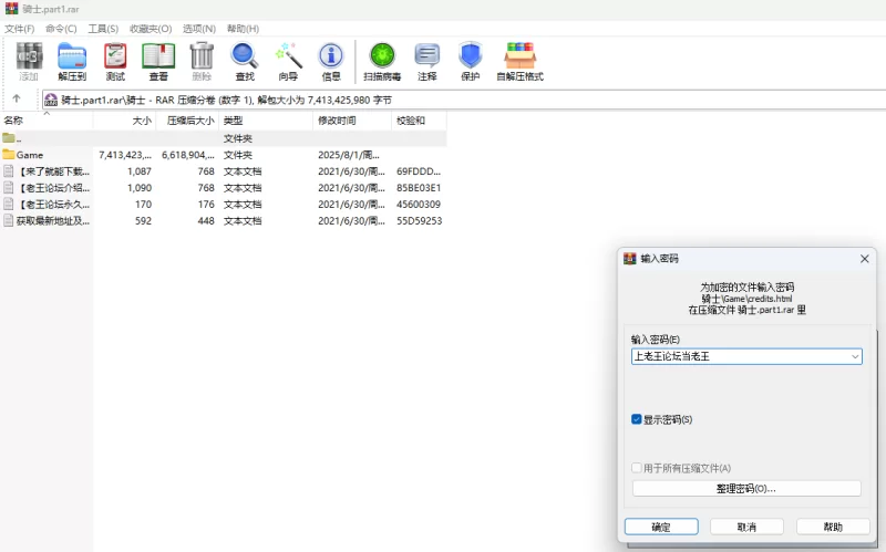 [PC新游大作量大管饱/CV/战斗H]Imperial knightsV1.09挂载AI汉化+全CG [3+6.G][百度盘]