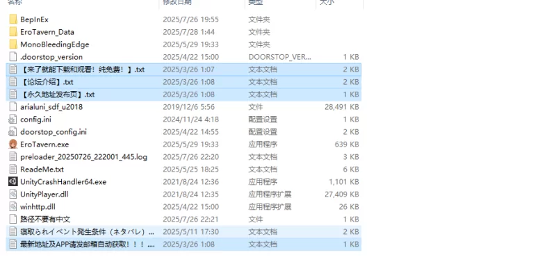 【爆款SLG/沙盒经营/汉化】梦幻酒馆与秘密调教（夢見V1.0 … [1+3.4G][百度盘]
