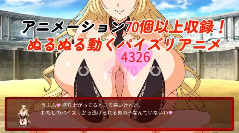 【爆款SLG官中PC安卓直装】魅魔决斗前篇v24.05.25 [1+2.2G][百度盘]