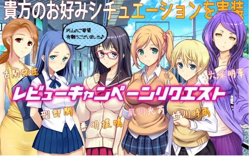 【语音】【官中PC】満車率300% 3≒ 本体+Appen.1+Append.2【追加… [2+15G][百度盘]