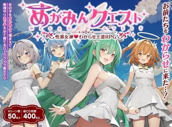 【更新爆款RPGAI汉化PCDLC】女神任务性格恶劣女神教训王道R… [1+835m][百度盘]
