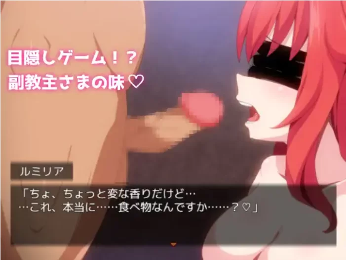 [PC/汉化/存档/群交]勇者与使者~作为女神代言人的我能做的事 [1+1.4G][百度盘]