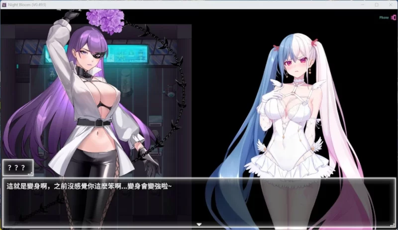 【国产ARPG/中文】夜幕之花 V0.503【joi+PC】官方中文步兵版 [2+1.5g][百度盘]