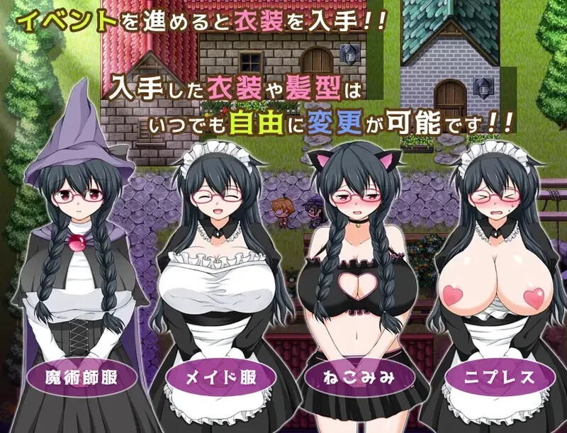 [回合RPG/爆乳巨乳] 魔法师艾丽莎的催眠出租奋斗记 v1.01 [aop模拟器] [1+983MB][百度盘]