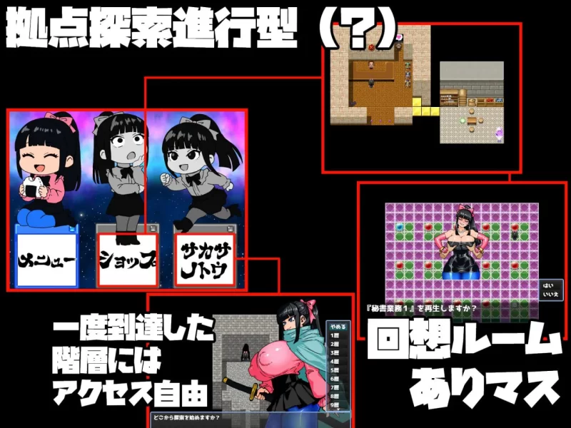 【RPG AI汉化PC】女剑士枫性骚扰打工与倒悬之塔 [1+460m][百度盘]