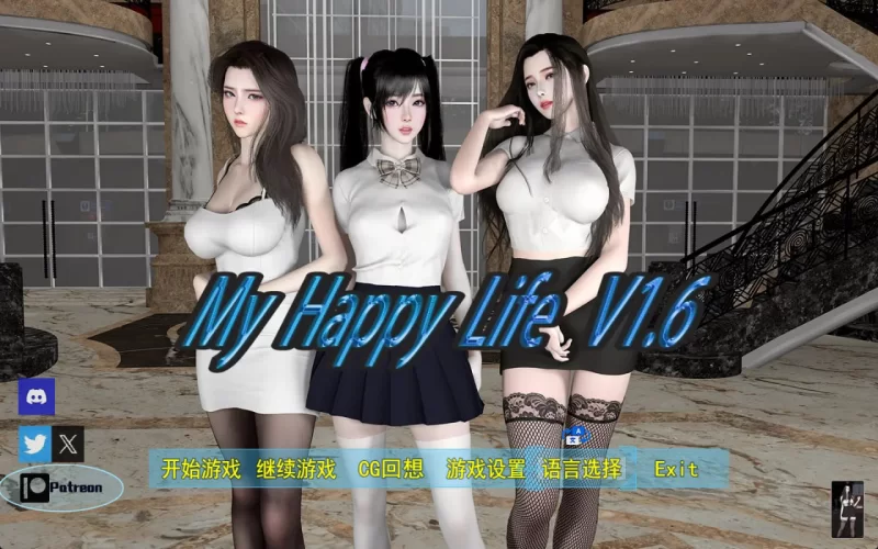 [RPG官中PC安卓动态无码]我的幸福人生 My Happy Life v1.6 [1+2G][百度盘]