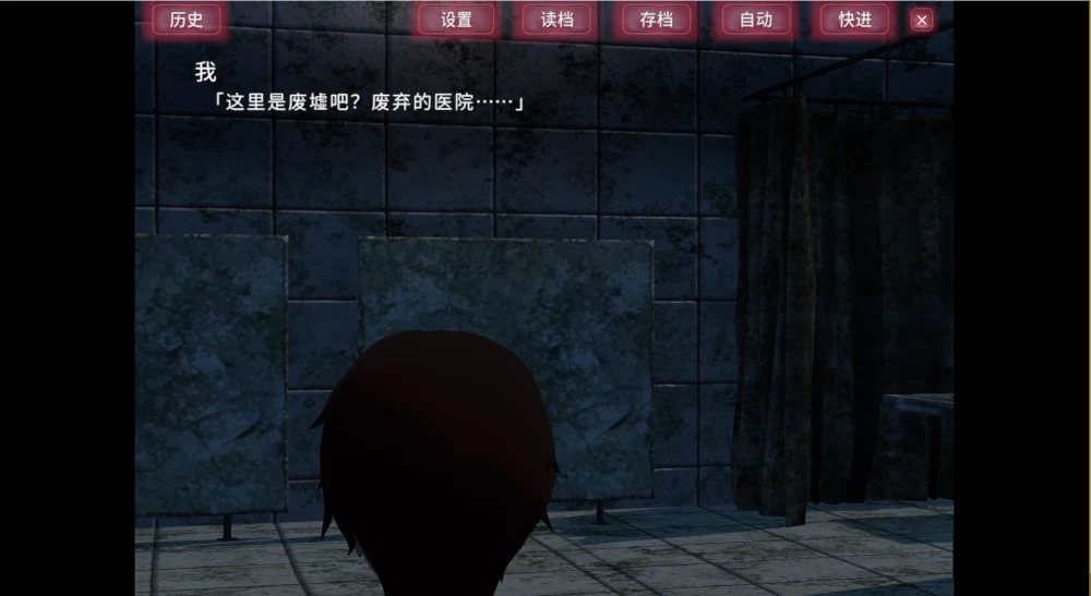 【PCAZ】与失去感情的少女逃离废弃医院~+回想全开+汉化+无码 [1P+600M][百度盘]