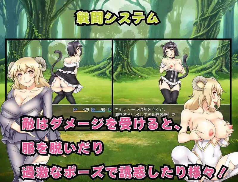 [PC+安卓RPG] 【回合RPG/逆推/汉化】淫乱魔王与失落的圣杯… [1+1G][百度盘]