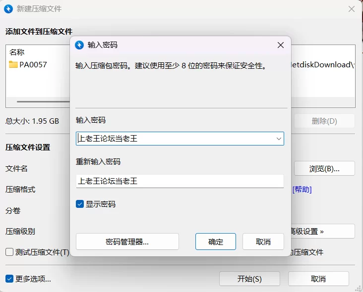 【PC+安卓/更新/SLG/无码/动态/内嵌汉化】面纱之外的摇篮v0.2.2 [1+2.12G][百度盘]