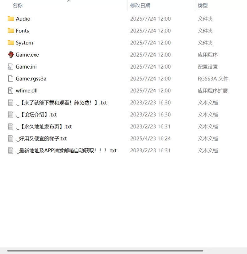 【新作RPG PC官方中文版】鬼畜任务 [1+560m][百度盘]