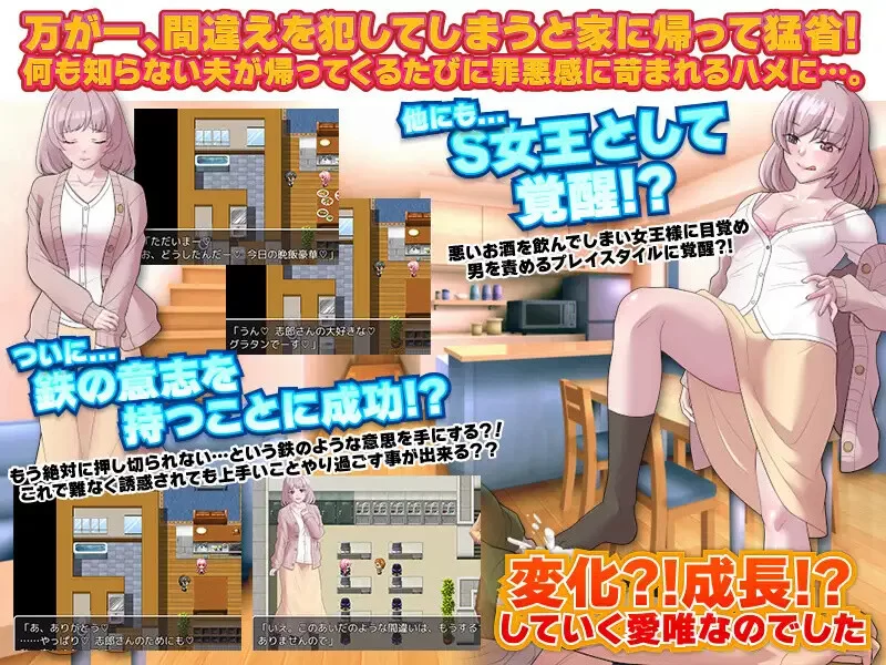 [PC+安卓RPG] 【探索RPG/人妻背德/汉化】对逼迫没抵抗力的… [1+1G][百度盘]