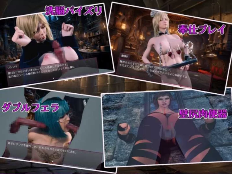 【PC/存档/RPG/NTR/战斗H】大罪之书~被NTR后遗忘挚爱的女人们 [1+2G][百度盘]