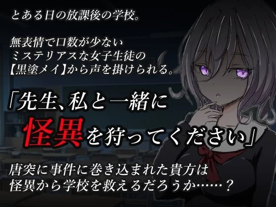 [日式RPG/幻想] 水手服和奇异狩猎 [aop模拟器] [1+377MB][百度盘]