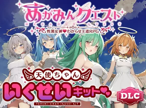 【RPG/AI汉化/PC】女神任务 性格恶劣女神教训王道RPG v1.7+DLC2.03 [1+846M][百度盘]