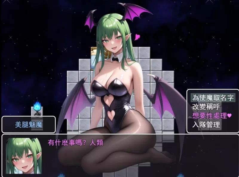 【RPG PC安卓】魅魔遗迹v1.10 官方中文版 [1+1.3G][百度盘]