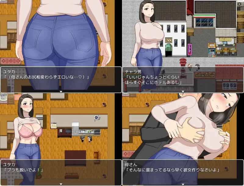 [PC+安卓RPG] 【探索RPG/阿黑颜/汉化】我想和我妈妈在一起（… [1+400M][百度盘]
