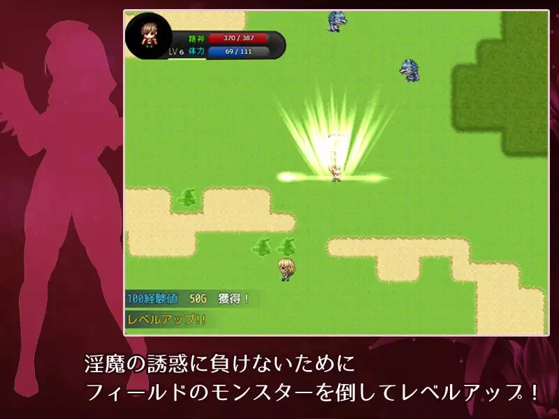 PC+安卓–勇气的试炼 -人类与淫魔之子的故事-（Bravery Ordeal … [1+1G][百度盘]