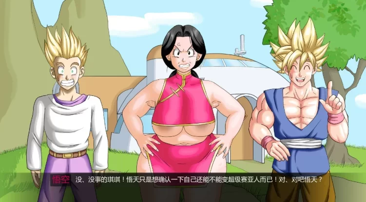 [更新PC安卓SLG动态汉化] 龙珠F Dragon Ball F v1.6.1 [1.6G] [1+1.6G][百度盘]
