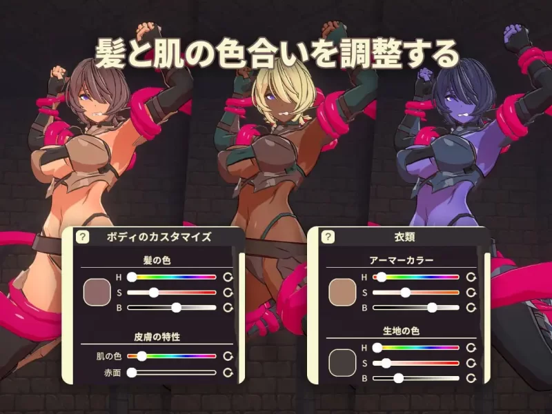 [SLG生肉PC动态CV]触手地牢 Tentacle Dungeon [1+92M][百度盘]