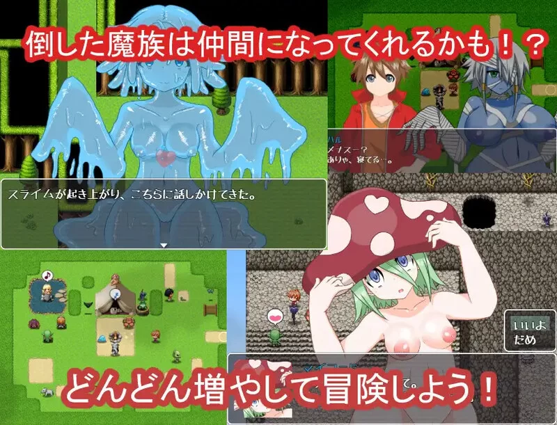 【回合RPG/魔物娘/汉化】怪物恐慌ーパニック V1.0 内嵌AI汉化 [1+700M][百度盘]