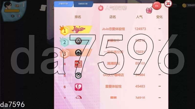 [亚洲风SLG/动态/更新] 黑山恋爱咖啡厅 BM Love  Ver3.7 官中版 [1+2.0G][百度盘]