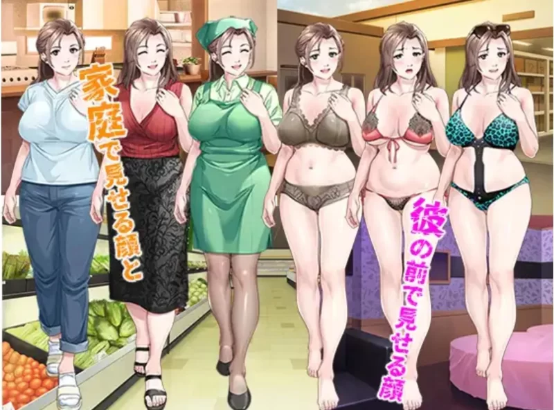[日式ADV/PC/AI汉化]沉迷于年轻男孩的兼职人妻的故事若 [1+650m][百度盘]