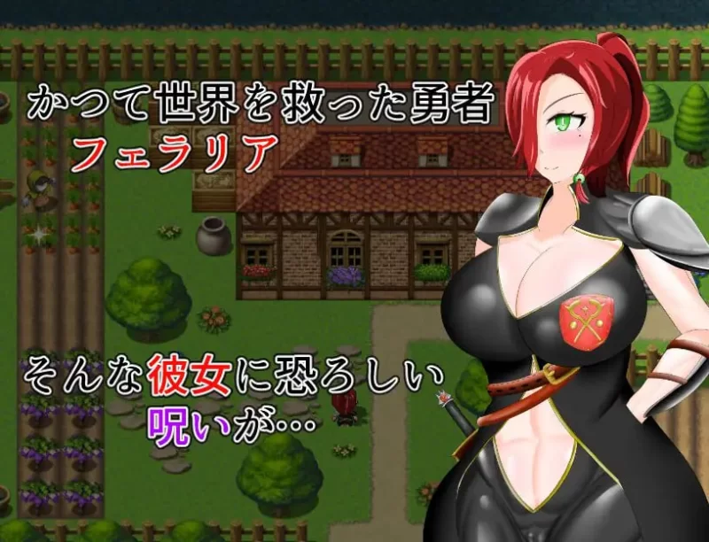 [RPG汉化PC]最强勇者费拉里亚 最強勇者フェラリア_Lv.1に戻… [1+709M][百度盘]
