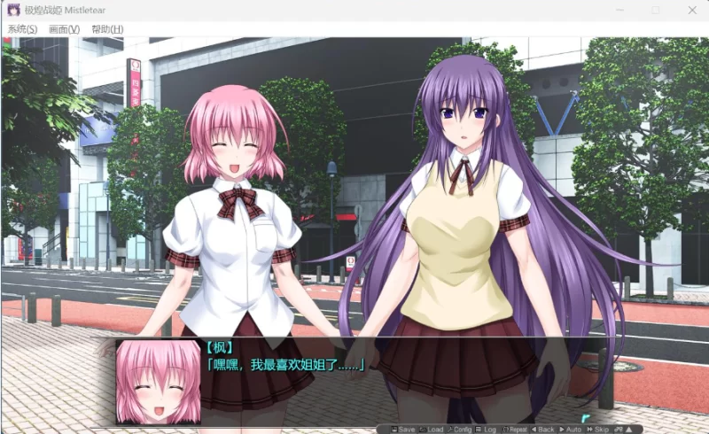 新作【大型ACT/中文/全动态/全CV/pc】极煌战姬 官方中文版 [1+2.35G][百度盘]