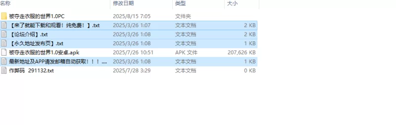 【RPG/战斗H/汉化】公开配种×露出命令～女性V1.0 内嵌AI汉化 [1+600M][百度盘]