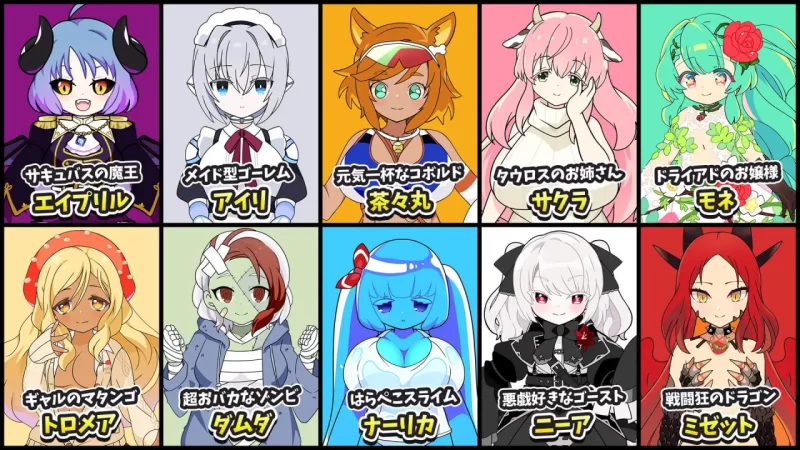 [PC/RPG/AI汉化]魔物娘骰子棋盘【魔物娘后宫×模拟】v1.0 [1+1.18G][百度盘]