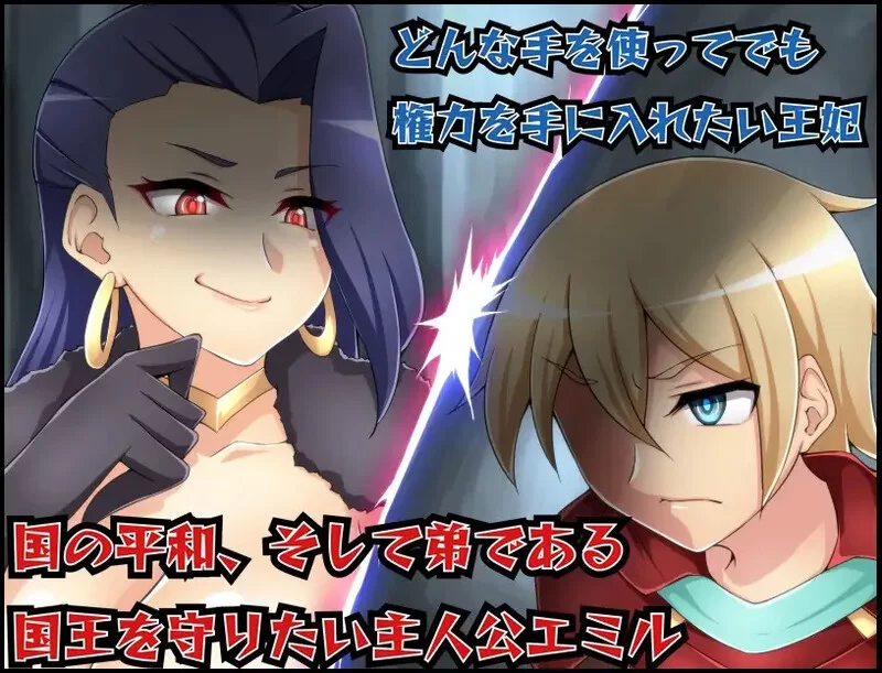 [PC+安卓RPG] 【回合RPG/逆推/汉化】淫乱魔王与失落的圣杯… [1+1G][百度盘]