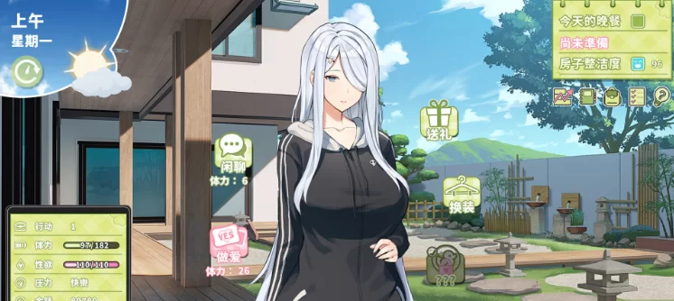 [PC/养成SLG/后宫/动态/STEAM官中/巨乳/中出/更新]夏色四叶草… [1+5G][百度盘]