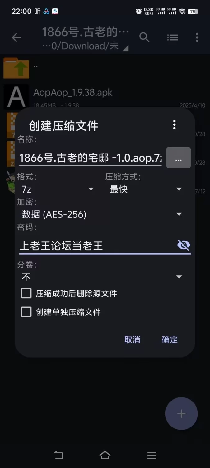 [日式RPG/NTR/强X] 古老的宅邸V1.0[AOP模拟器] [1+214M][百度盘]
