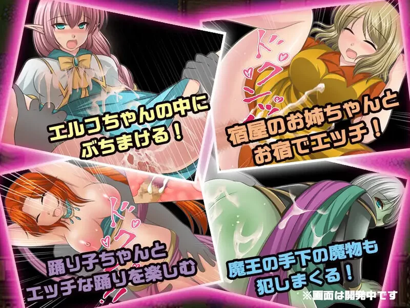 [PC+安卓RPG] 【探索RPG/断画面/汉化】我和30名NPC女性（NPC姦… [1+1G][百度盘]