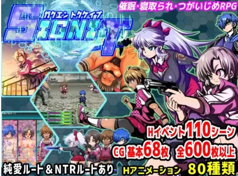【回合RPG/战斗H/汉化】学园特警部[AOP模拟器] [1+941.5M][百度盘]