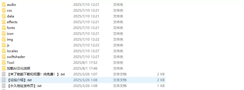 【探索RPG/淫乱暗示/汉化】催眠旅馆 深爱的黑暗精灵V1.0 AI… [1+1G][百度盘]
