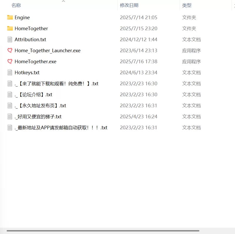 【SLG PC】双人居所v0.36.1 官方中文步兵版 [1+6.2G][百度盘]
