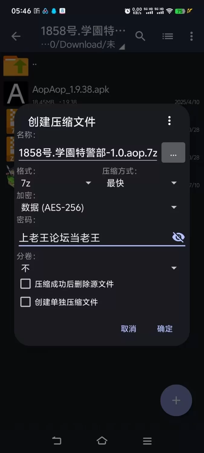 【回合RPG/战斗H/汉化】学园特警部[AOP模拟器] [1+941.5M][百度盘]