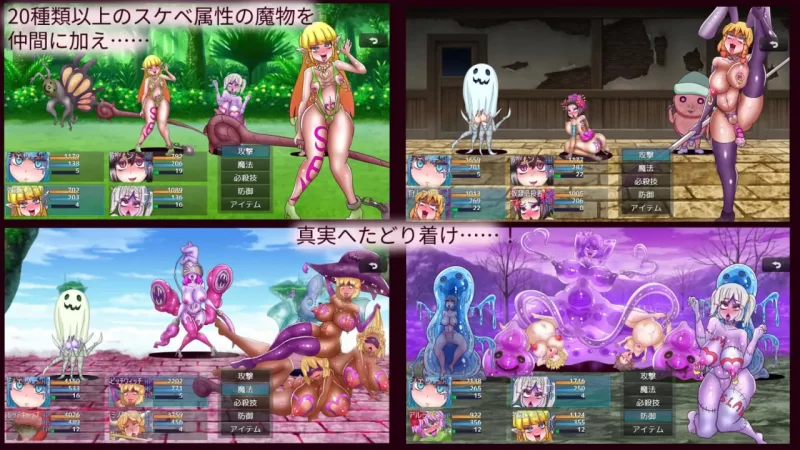 [RPG汉化PC]黑脸森林 アヘ顔の森～Forest of Ahheee!! v1.03 [1+903M][百度盘]