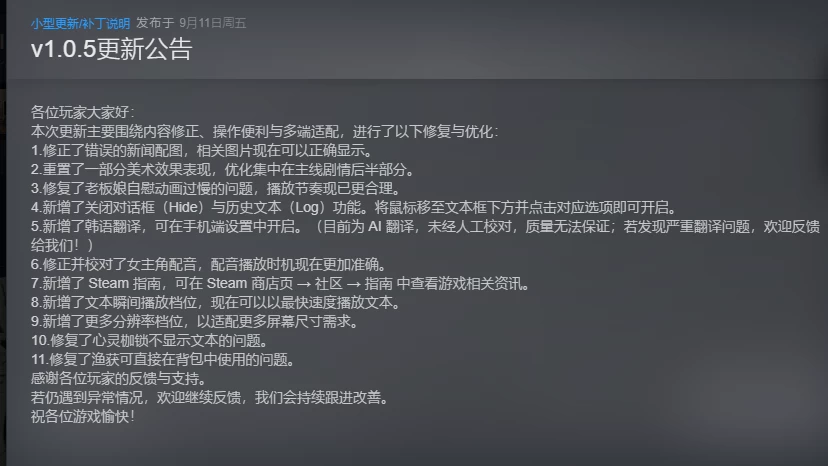 【更新/PC/SLG】与魅同行关于用涩涩拯救世界这件事V1.05 [1+1.4G][百度盘]