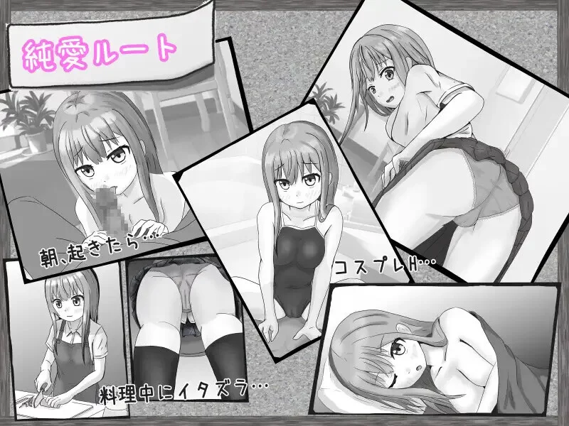 [PC+安卓RPG] 【探索RPG/睡X强X/汉化】冷漠的社会人和考生（… [1+700M][百度盘]