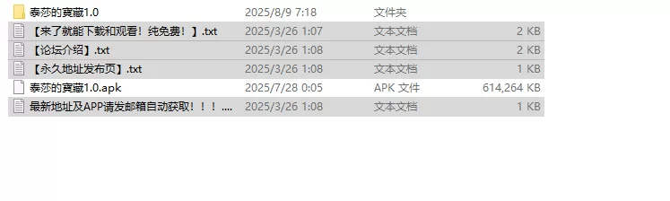 【回合RPG/汉化】泰莎的宝藏：寻宝者更接近女V1.0 内嵌AI汉化 [1+1.5G][百度盘]