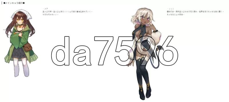 [日式RPG/新DLC] 逆梦的梅纳斯菲亚 v1.21 AI汉化版+[DLC v1.01] [1+2.80G][百度盘]