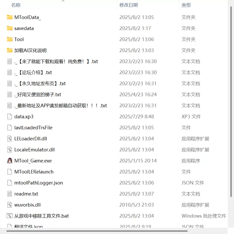 【新作SLG AI汉化PC】与流浪猫少女的生活 [1+972m][百度盘]