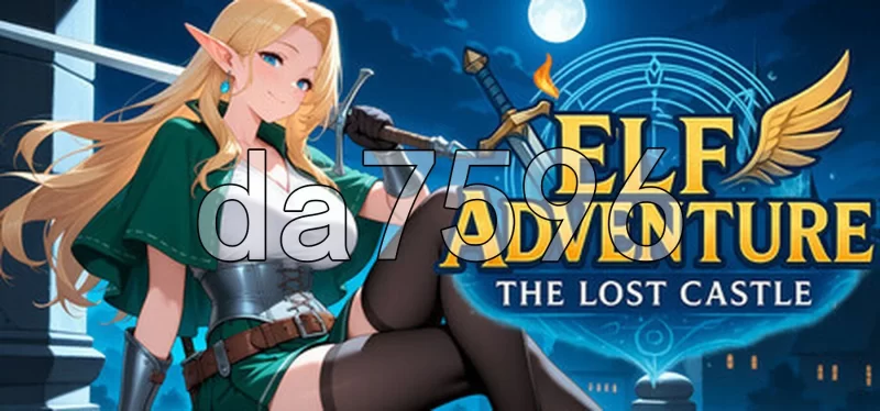 [日式SLG/新作] 精灵冒险：失落城堡 The Lost Castle 官中步兵版 [1+5.90G][百度盘]
