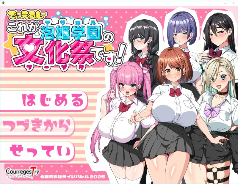 [PC-RPG] 【日式RPG/动态/官中】这就是泡姬学园 官方中文版 [1+3.27G][百度盘]